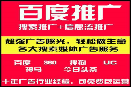 揭秘某大企业如何通过渠道开户返点实现业绩翻倍